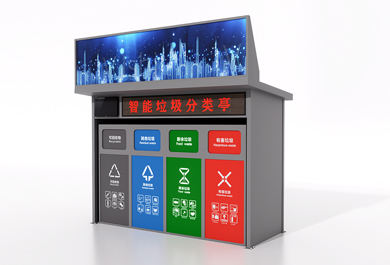 智能垃圾分類箱大尺寸廣告宣傳燈箱學(xué)校社區(qū)定制安裝